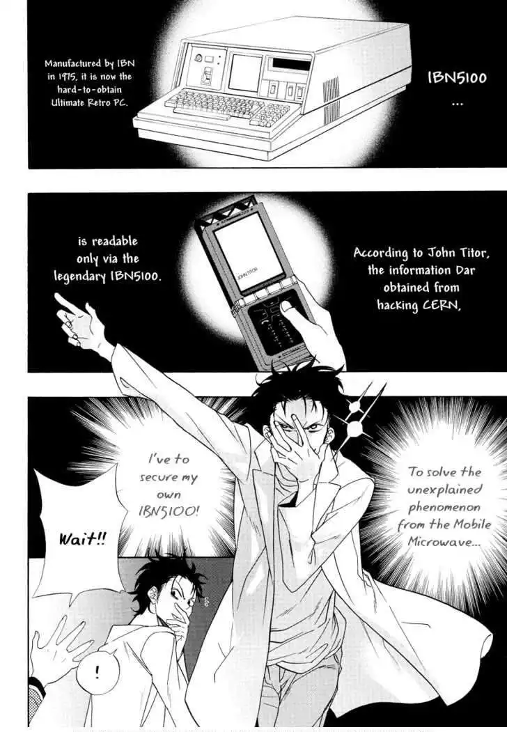 Steins Gate Chapter 3 2